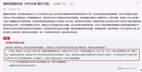 衡阳最新爆料消息,揭秘神秘事件背后的惊人真相