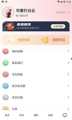 娱乐吃瓜酱原账号,揭秘娱乐圈那些不为人知的幕后故事